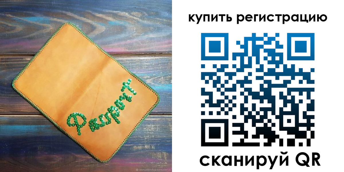 найти адрес прописки в Донецке